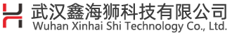 武汉鑫海狮科技发展有限公司